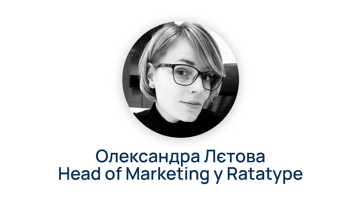 Олександра Лєтова