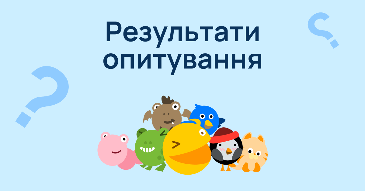 Чи проводять українські діти більше часу в гаджетах, ніж їхні іноземні однолітки? Результати опитування